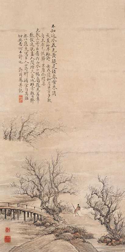许文熊 策杖踏春归 立轴